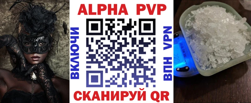 А ПВП VHQ  гидра маркетплейс  Черноголовка  где можно купить наркотик 
