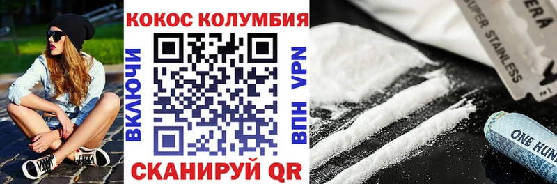 Cocaine Перу Черноголовка