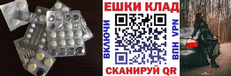 мега ТОР  Черноголовка  Ecstasy 300 mg  сайты даркнета Telegram  где продают  