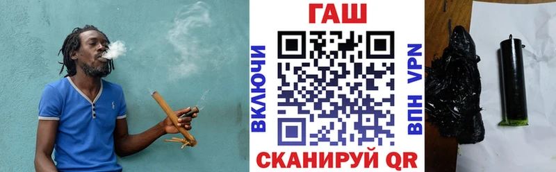 ГАШ hashish  купить наркоту  OMG рабочий сайт  Черноголовка 