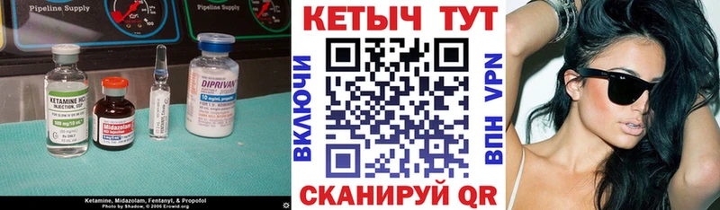 КЕТАМИН ketamine  площадка какой сайт  Черноголовка  сколько стоит 