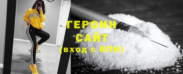 альфа пвп VHQ Переславль-Залесский