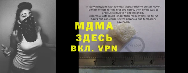 метадон Пересвет