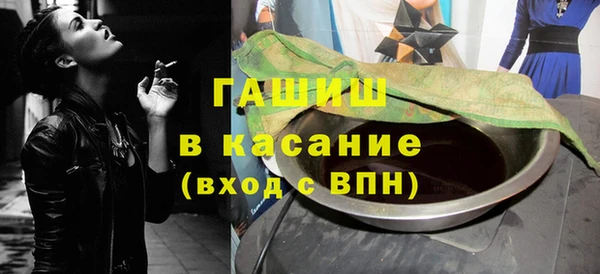 альфа пвп Пестово