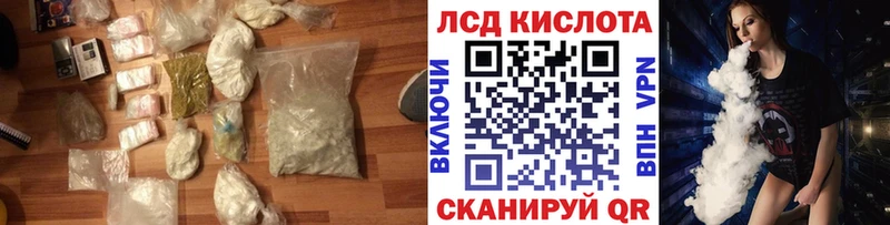 LSD-25 экстази кислота  где купить наркоту  Черноголовка 