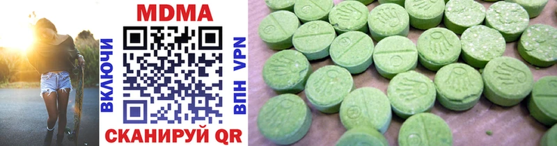MDMA кристаллы  KRAKEN как зайти  shop клад  Черноголовка 