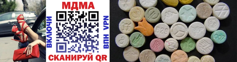 MDMA молли Черноголовка