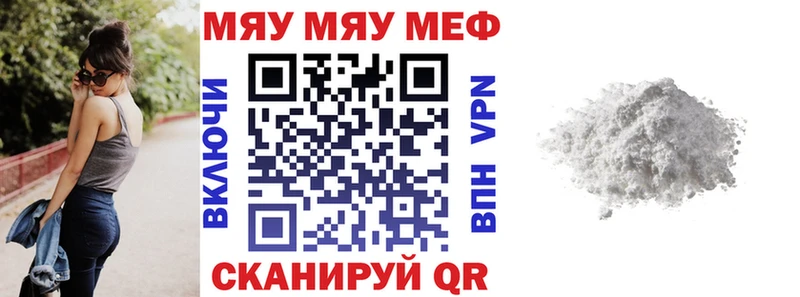 OMG зеркало  Черноголовка  Мефедрон 4 MMC 