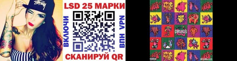 Марки 25I-NBOMe 1500мкг  Черноголовка 