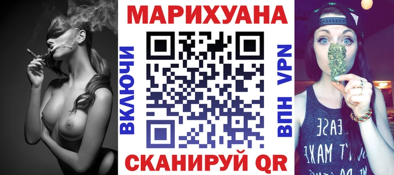 купить наркотик  mega как зайти  Шишки марихуана марихуана  shop состав  Черноголовка 